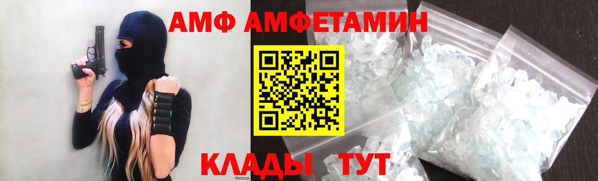 Амфетамин 97%  Вход с VPN  Моздок 