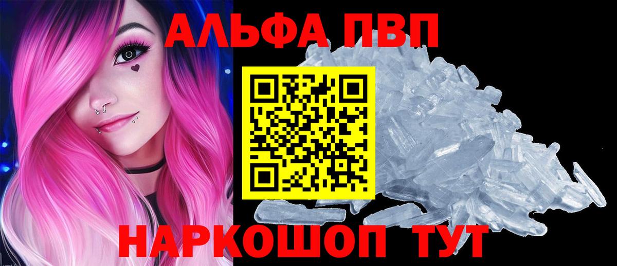 Моздок  Альфа ПВП крисы CK  Вход с VPN 