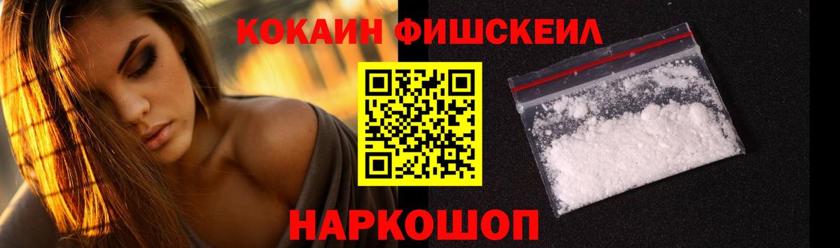 Кокаин Колумбийский Моздок