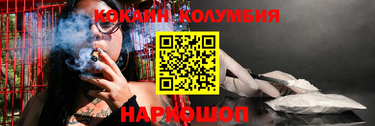 Моздок  Cocaine VHQ  Cocaine  Cocaine Перу  Вход с VPN 