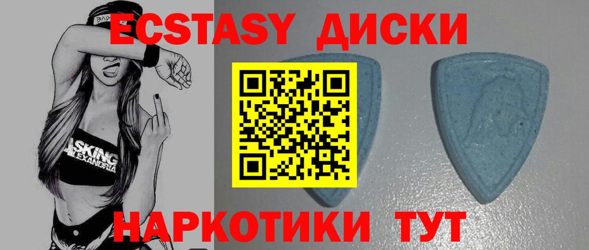 Моздок  Экстази 99%  Вход с VPN  кракен ONION  Ecstasy Cube  Экстази 