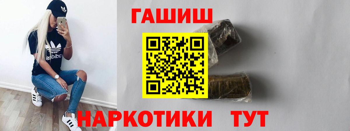 Гашиш AMNESIA HAZE Моздок