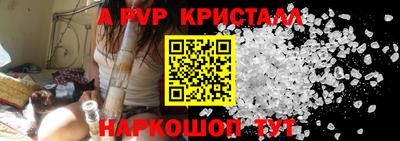 бутик Гатчина