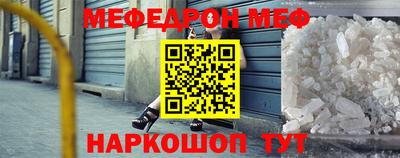 метамфетамин Гагарин