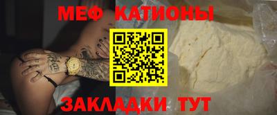 метамфетамин Гагарин