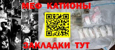 метамфетамин Гагарин