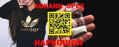 бутик Гатчина