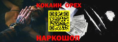 метамфетамин Гагарин