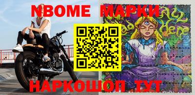 бутик Гатчина