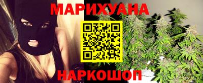 бутик Гатчина