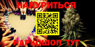 бутик Гатчина
