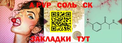 метамфетамин Гагарин
