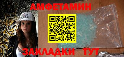метамфетамин Гагарин