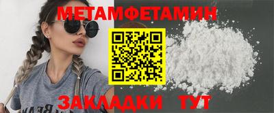 бутик Гатчина