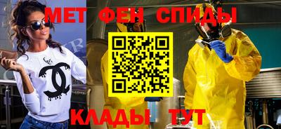 метамфетамин Гагарин