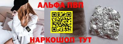 бутик Гатчина
