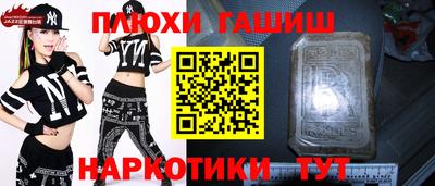 бутик Гатчина