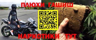 бутик Гатчина