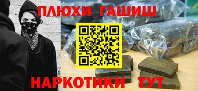 метамфетамин Гагарин