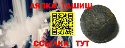 бутик Гатчина