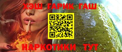 бутик Гатчина