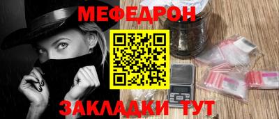 метамфетамин Гагарин
