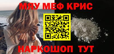 метамфетамин Гагарин