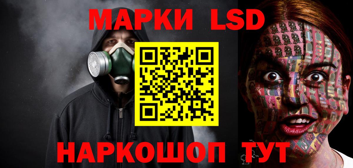 ЛСД экстази кислота  LSD-25 экстази ecstasy  гидра как войти  ЛСД экстази  Вход с VPN  Моздок 