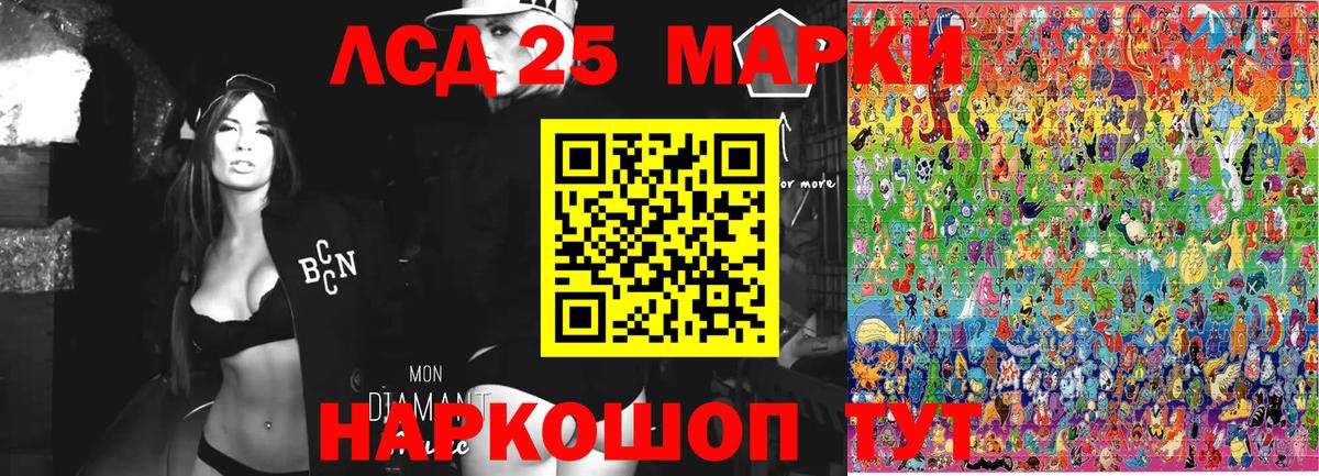 Марки N-bome 1,5мг Моздок