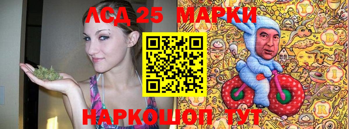 Моздок  Наркотические марки 1,8мг  Наркотические марки 1,8мг  Вход с VPN 