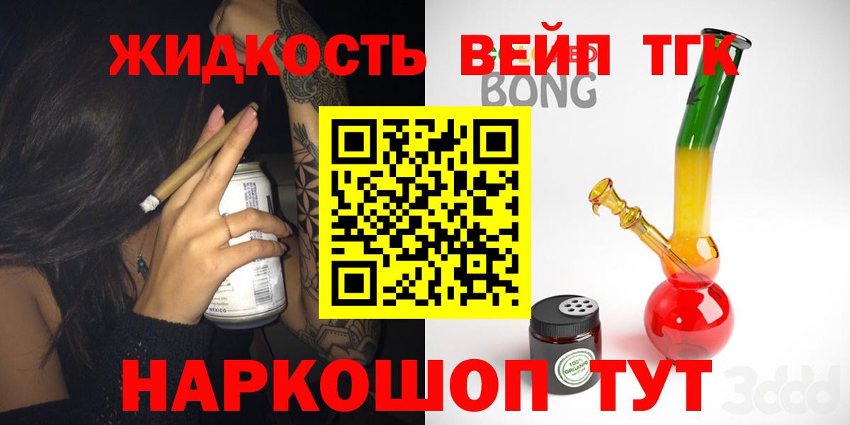 Моздок  блэк спрут зеркало  Вход с VPN  ТГК THC oil 