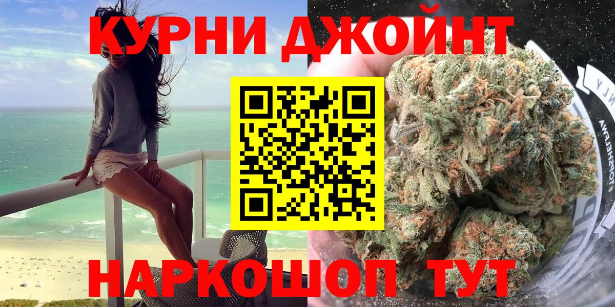 Бошки марихуана Amnesia Моздок