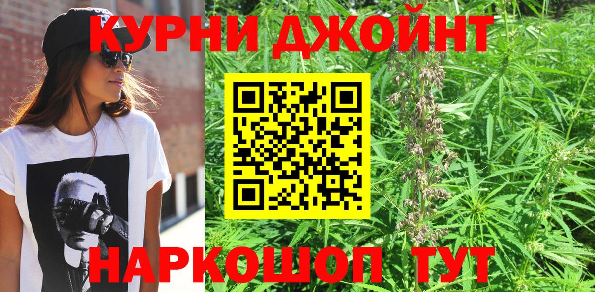 Канабис планчик  Марихуана семена  Вход с VPN  Моздок  Каннабис SATIVA & INDICA 